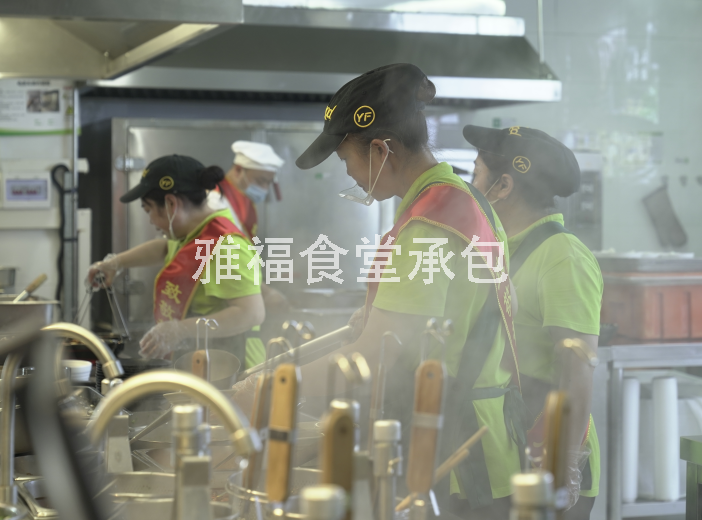 雅福食品：引領重慶食堂餐飲承包新風尚