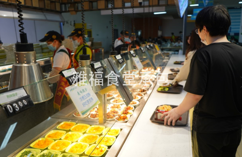 重慶食堂承包餐飲公司：雅福食堂承包用(Use)美食編織溫情 用(Use)服務傳遞關懷