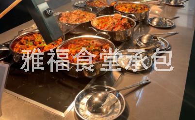 重慶承包食堂雅福食品健康營養