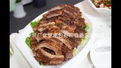 重慶沙坪壩廠食堂承包有哪些要(Want)求和(And)流程？