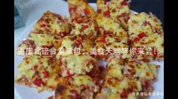 重慶北碚食堂承包：美食天堂等你來(Come)嘗！